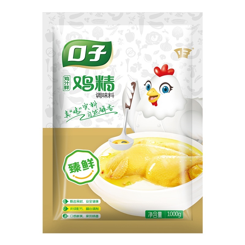 Heat Stable, Retains Full Flavor During Long Cooking and Boiling