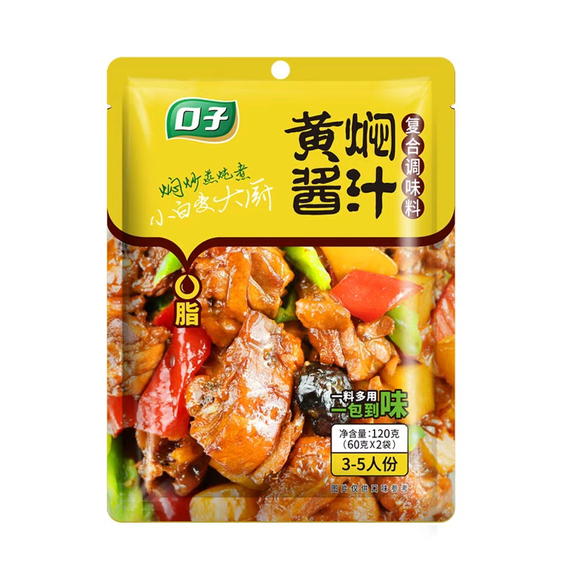 Braised Chicken Sauce