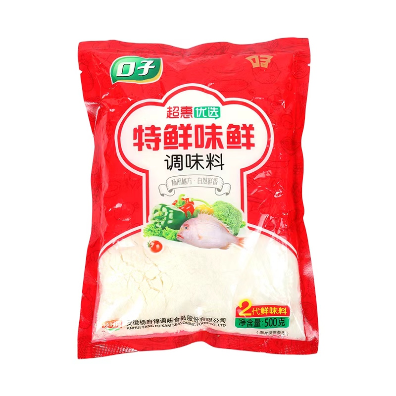 Super Umami Seasoning