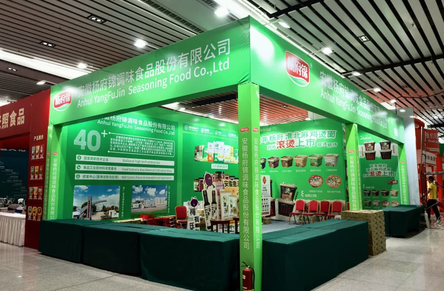 Coup de projecteur sur le salon de l'alimentation : Anhui Yangfujin présente ses nouveaux produits, la vinaigrette aux prunes est à l'honneur lors de l'événement de dégustation