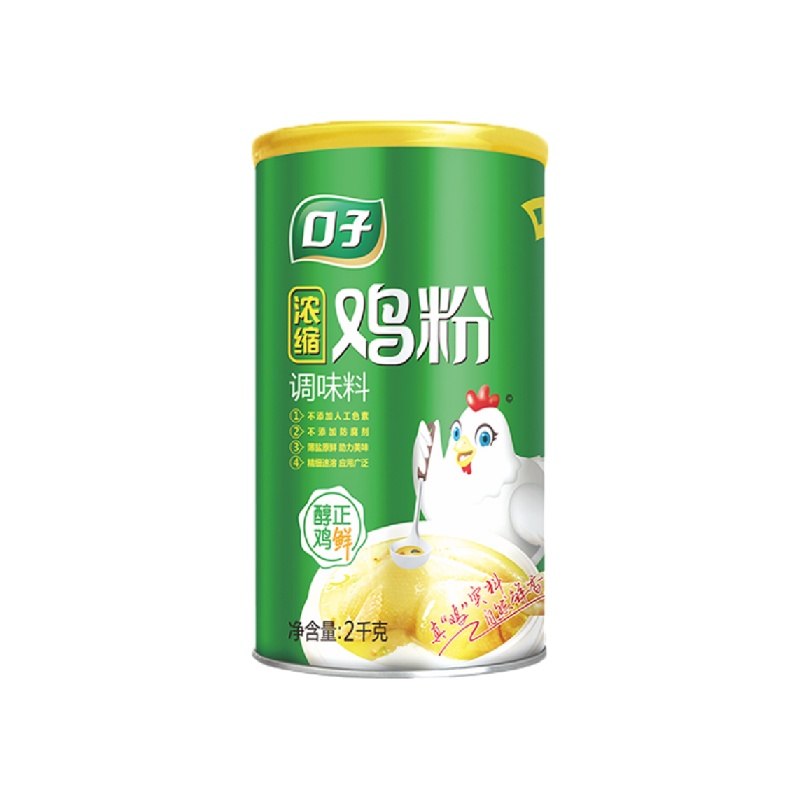 Premium Concentrated Chicken Bouillon Powder